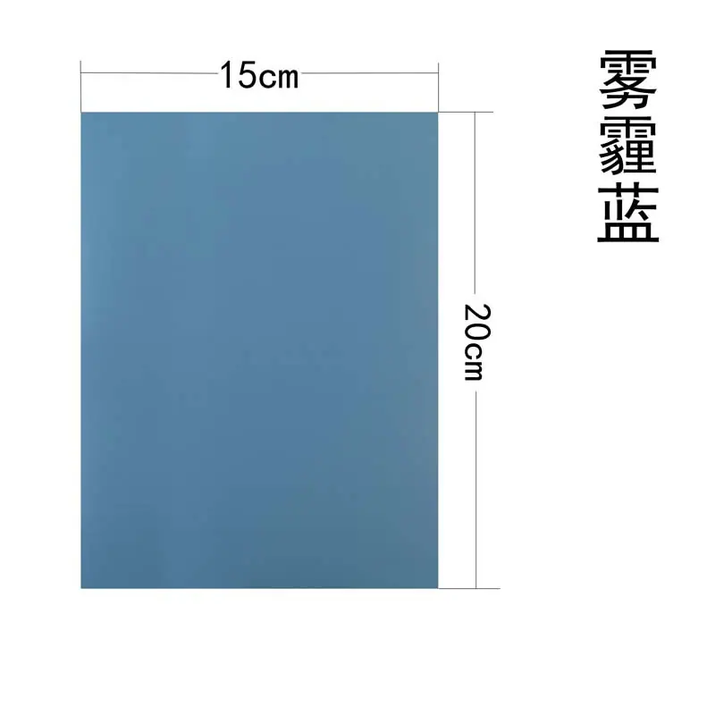 11雾霾蓝.jpg