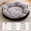Fornecimento Direto da Fábrica Cama de Pétalas para Gatos Inverno Espessa Quente Removível e Lavável Ninho para Animais de Estimação Ninho Redondo Cama para Cães Pequenos Suprimentos