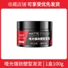 Barro Moldeador Fuerte Mate Lauris para el Cabello Mate de Larga Duración Estilizado Natural Esponjoso Refrescante No Graso Hombres