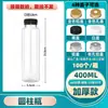 Procesando y Personalizando Botellas de Bebida Desechable Pet Plástico Transparente Vacío Agua Mineral Té con Leche Jugo Vino Sopa de Ciruela Ácida Botella