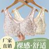 Zhangyan Sujetador de Chaleco con Hebilla Frontal para Mediana Edad y Adulto Mayor, Sujetador para Madre de Talla Grande, Cómoda Ropa Interior para Dormir para Suegra, Algodón Estampado