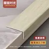 Tira de Borde para Piso de Madera de Aleación de Aluminio Umbral Tira Decorativa de Borde con Veta de Madera Forma L de Ángulo Recto Tira de Cierre en Forma de 7