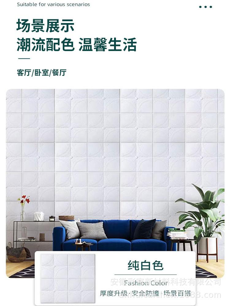 详情8.jpg