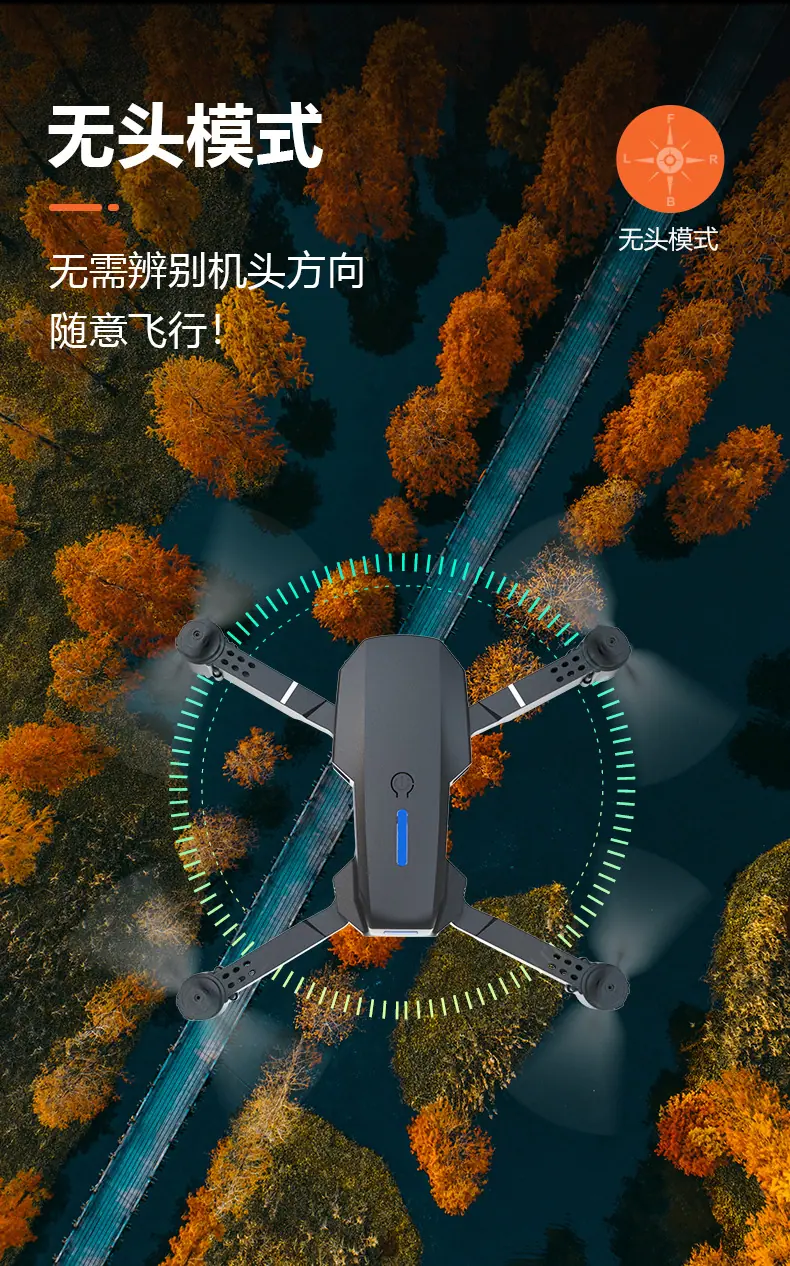 E88-详情图2024-中文_04.jpg