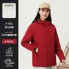 Chaqueta Tres en Uno con Logo y Foto Impresos Personalizados, Ropa de Trabajo Otoño e Invierno, Ropa de Trabajo Bordada de Manga Larga, Chaqueta de Terciopelo Hecha a Medida