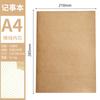 Caderno de Papel Kraft Marrom, Caderno Pautado, Caderno Personalizado de Papel Kraft, Caderno Personalizado, Bloco de Notas, Caderno Pequeno