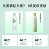 Mackandy Spray Voluminizador para Cabello Perezoso Sin Lavado 150ml Spray Voluminizador Refrescante No Graso