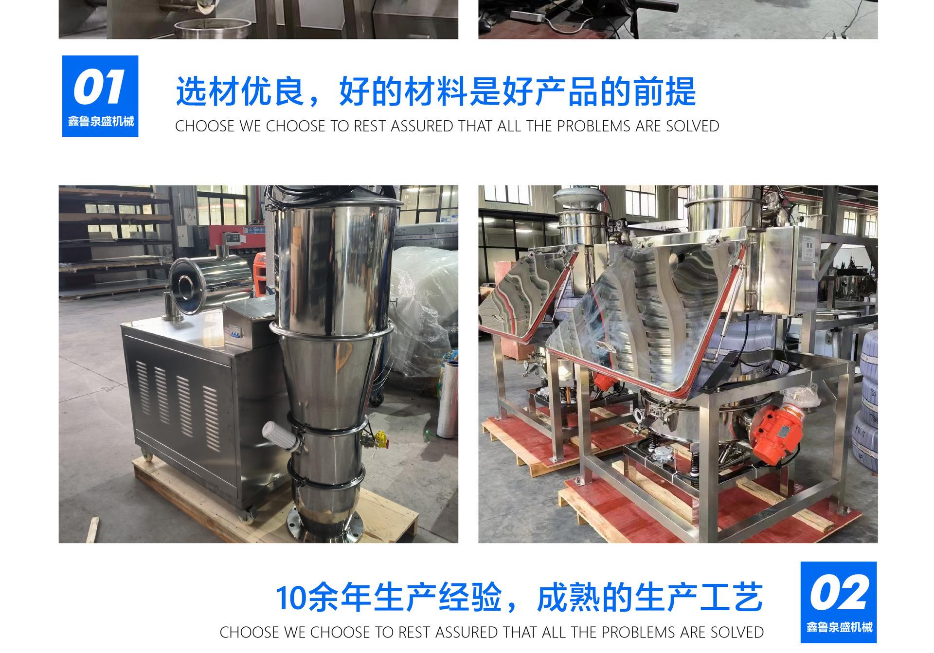 真空上料机详情页 (18).jpg