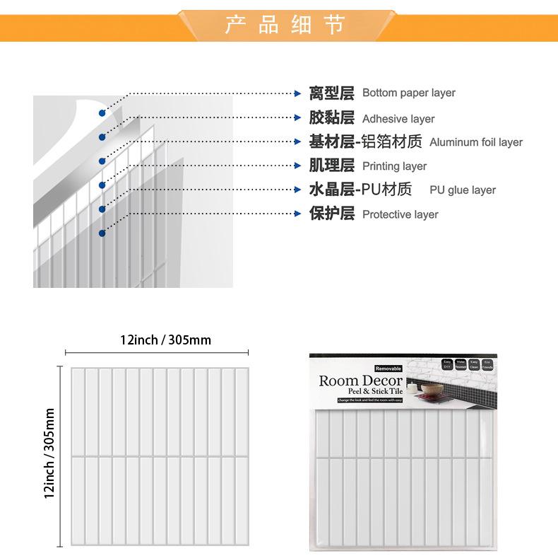 墙贴贴纸装饰防水墙纸材料壁纸立体卧室厨房防油翻新批发瓷砖客厅墙面加厚耐高温防潮背景墙大理石儿童房复古