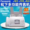 Máquina de fax de papel normal Panasonic 343 con franqueo, papel A4, pantalla china, nueva máquina de fax, copiadora, teléfono, máquina todo en uno