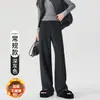 2026 Nuevo Estilo Espiga Más Terciopelo Temperamento Versátil Para Ir al Trabajo Sensación Perezosa Pierna Ancha Sueltos Cálidos Casuales Pantalones de Mujer