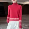 Moda Otoño/Invierno 2026, Estilo Fair Isle de Moda, Suéter de Punto de 2 Piezas con Cuello Alto y Mangas Largas para Mujer, Elegante, Holgado, Suave y Acogedor
