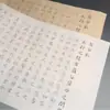 Colección de Caligrafía de Wen Zhengming: Cuaderno de Caligrafía con Pincel, Papel Xuan Imitación Antigua, Rollo Largo de Trazado Rojo, Libro de Práctica para Principiantes Adultos, Libro de Práctica de Caligrafía para Calmar la Mente