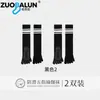 Calcetines de Yoga Zobaron Antideslizantes Profesionales Largos Deportivos Pilates Algodón Puro Cinco Dedos para el Suelo Calcetines de Compresión para la Pantorrilla
