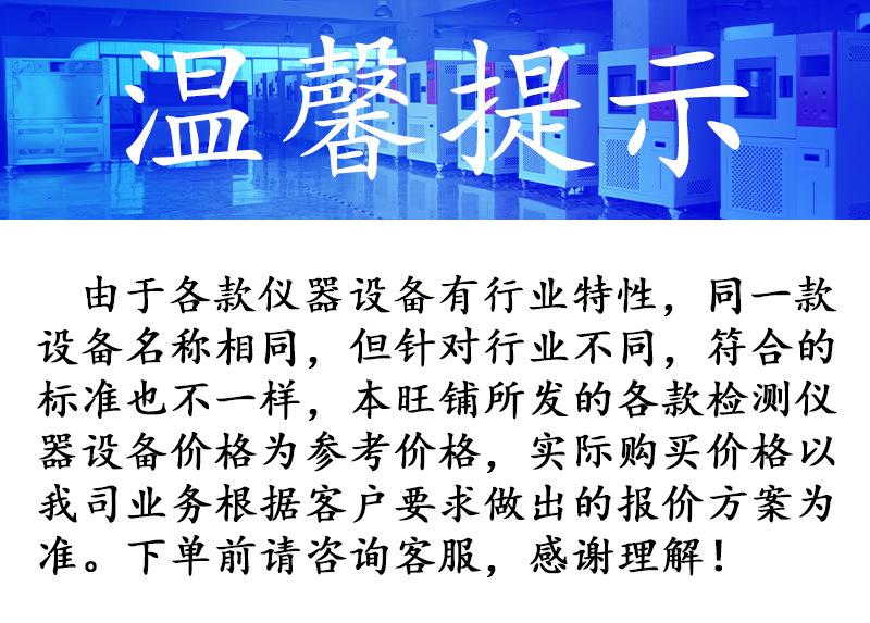 温馨提示