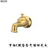 Gabinete de baño grifo estilo europeo dorado doble lavabo juego de cuatro piezas extraíble dividido combinación Lavabo grifo de tres-cuatro agujeros