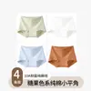 Nova Cueca Boxer Feminina Respirável de Algodão Puro, Cintura Média, Tamanho Grande, Cor Sólida, Solta, 10A, Antibacteriana, Gancho Estendido