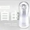 Rends Diamante Arcoíris Bohemio Avión Taza Masturbador Eléctrico Masculino Juguetes Sexuales para Adultos Juguetes