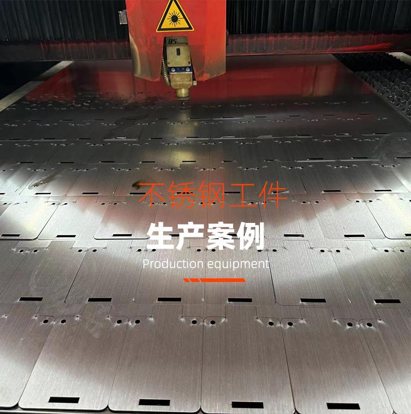不锈钢工件加工_04