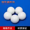 Bola de Plástico Duro de 6 mm, Perla de Plástico Sólido de 5 mm, Bola de Plástico Pom de Alta Precisión de 8 mm