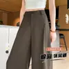 Calça de linho Tencel cor mocha de perna larga para mulheres, fina de verão, nova, cintura alta, solta, reta, com bom caimento, calça de terno