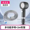 Cabezal de Ducha Filtrado de Alto Valor, Masaje Desmontable, Núcleo de Filtro para el Cuidado de la Piel, Purificación de la Calidad del Agua, Ducha de Alta Presión, Ducharse