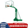 Suporte de basquete Longmen Dayaowan Zhongkai Nanxiong Yantian Shenzhen Dongguan Huizhou Jiangmen Zhuhai Star Standard Basketball