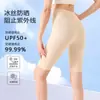 Mascarilla Protectora Solar de Seda de Hielo, Pantalones de Tiburón para Mujer, Cintura Alta, No se Enrollan, Tallas Grandes, Leggings de Piel de Leche, Pantalones de Yoga, Venta al por Mayor
