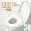 Capa de Assento de Vaso Sanitário Descartável Jiumu Tipo Adesivo Estendida Cobertura Total Impermeável Embalada Individualmente Almofada de Assento de Vaso Sanitário para Viagem Hotel