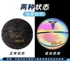 Bola de Basquete Luminous Reflective Tamanho 7 para Meninos Bola Brilhante Legal Conjunto Caixa de Presente Infantil Pode Gravar Texto Presente Bola de Basquete Esportiva