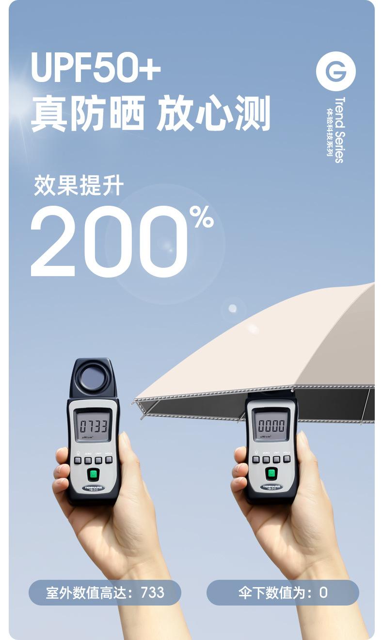 反向黑胶手电筒_10.jpg