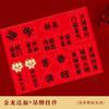 Nueva tarjeta pequeña creativa dorada para boda festiva china, etiqueta de bendición, colgante DIY, decoración interior