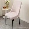 Funda de Silla Curva Semi-Cubierta Modelo Nuevo 2026 para Restaurante y Comedor, Funda Completa Jacquard Simple a Prueba de Polvo y Resistente al Desgaste