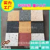 Fabricante de Dongguan Piedra de Paso Dao Imitación Granito Máquina de Ladrillo Completa Presión Ladrillo PC Atracción de Acera de Carretera Ecológica Verde
