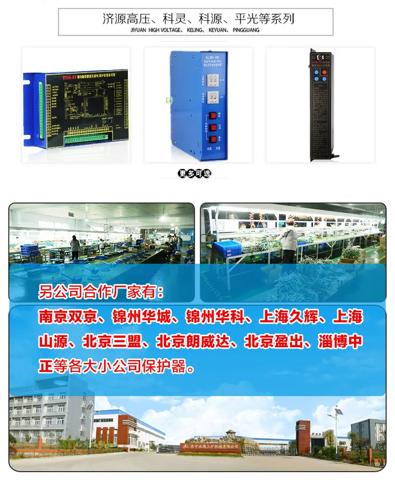 保护器---副本_11.jpg