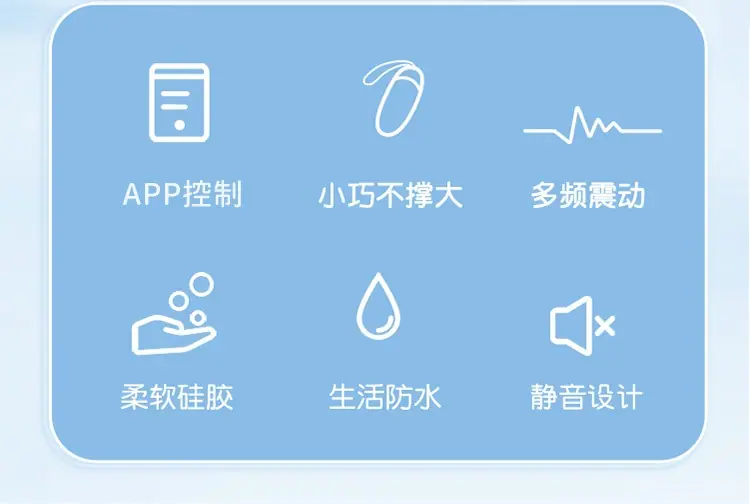 觅欢跳蛋详情页_02.jpg