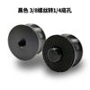 Placa de montaje rápido para cámara micro SLR de 1/4 de pulgada con tornillo de anillo de acero inoxidable, tornillo de conversión de anillo C, accesorios de fotografía