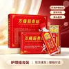 Oferta Especial Óleo Revitalizante para Pescoço, Ombro, Cintura e Pernas da Zhongzheng Pharmaceutical, Óleo de Flor Vermelha, Pode Ser Usado com Massagem, Gua Sha e Tratamentos Articulares e Musculares.