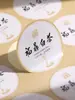 Té Pu'er en stock, té blanco Fuding, caja de pastel de té negro, etiqueta adhesiva redonda, impresión personalizada al por mayor