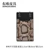 Venta especial de liquidación: Bolsa de Teléfono Casual de Piel de Serpiente y Vaca, Bolso Cruzado de Hombro para Mujer con Patrón de Piel de Serpiente de Cuero Genuino