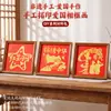 Tema Patriótico DIY Marco de Fotos con Pan de Oro Pintura Kit de Materiales Hechos a Mano Escuela Tema Rojo Actividades del Día Nacional para Niños