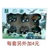 Amazon transfronterizo de fricción modelo de dinosaurio mini regalo coche de fricción al por mayor fricción Simulación coche de juguete de dinosaurio