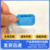 Consejos e Instrucciones de Uso del Producto Película Protectora Pegatina de Impresión Autoadhesiva Material Acrílico para Mascotas Es Fácil de Rasgar Sin Dejar Residuos de Pegamento