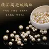 Joias Japonesas e Coreanas de Pérola Shijia Acessórios para Brincos Meio Furados Joias DIY Pingentes de Contas de Vidro Atacado