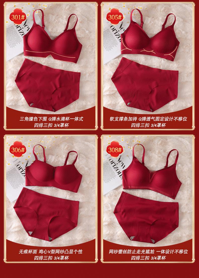 红色详情页-模特_18.png