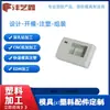 Diseño y desarrollo de moldes de plástico para fábrica de moldes, moldeo por inyección de moldes para carcasas de aparatos electrónicos y eléctricos de ABS, ensamblaje y procesamiento de piezas