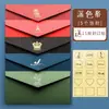 Set de Papel de Carta Retro Estilo Europeo Sencillo Literario Tarjeta de Felicitación para Escribir Cartas Creativa Romántica Invitación con Estampado en Caliente Postal