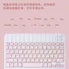 O Conjunto de Teclado e Mouse Sem Fio Bluetooth Jingzun 030 é Adequado para Tablets, Laptops e Celulares Apple, Samsung, Huawei