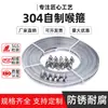 Abrazadera de manguera estilo americano de acero inoxidable 304, abrazadera universal, abrazadera para tubería grande, banda de acero perforada, aro para tubería, vendaje, correa de sujeción