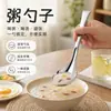 Concha de sopa aço inoxidável 316 pública grande concha de sopa cabo curto colher doméstica espessa aprofundada cabeça da colher montada na parede colher de óleo